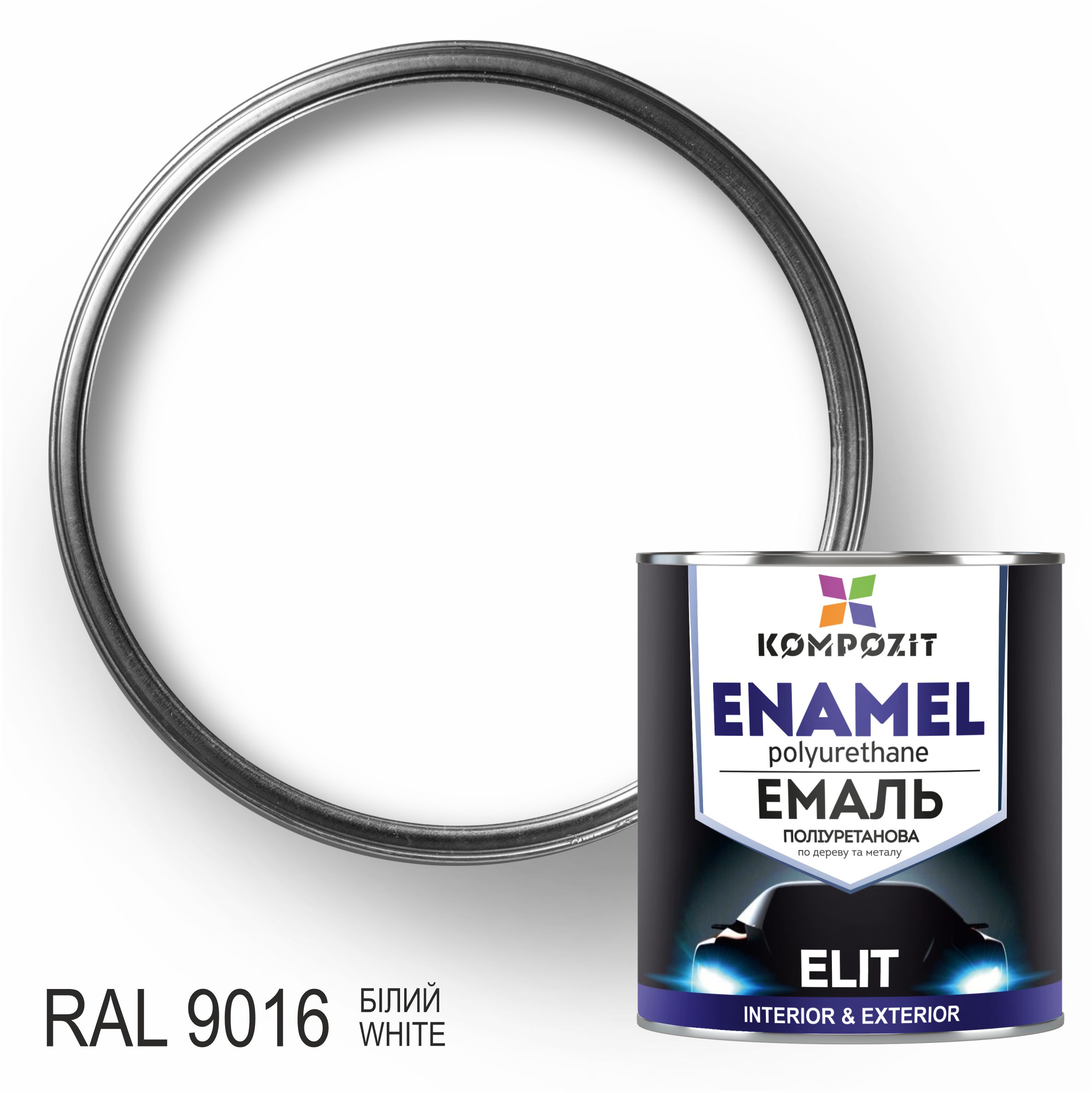 Емаль поліуретанова Kompozit ELIT білий глянець 9 л